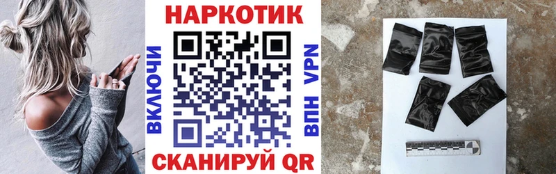 Где найти наркотики Радужный Бошки Шишки  Кокаин  МЕГА ССЫЛКА  А ПВП  МЕФ  Гашиш 