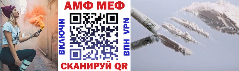 АМФ 98% Радужный