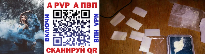 Alpha-PVP крисы CK Радужный