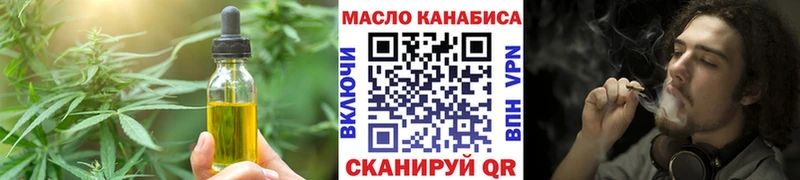 блэк спрут ТОР  Радужный  Еда ТГК конопля 