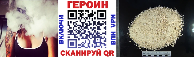 цены наркотик  omg как войти  Героин герыч  Радужный 