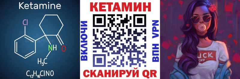 Кетамин ketamine  Радужный 