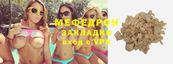стафф Тихорецк
