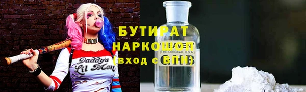 гидра Арсеньев