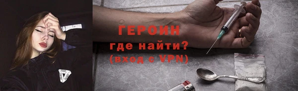 гидра Арсеньев
