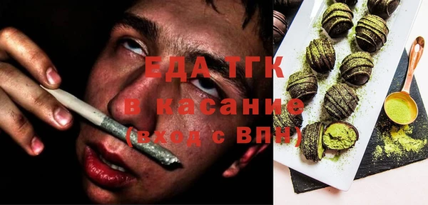 гидра Арсеньев