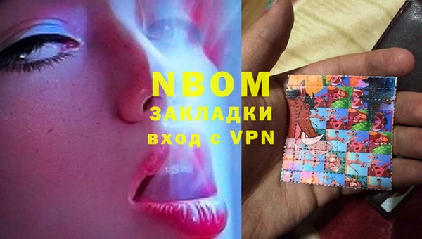 прущие крисы Аркадак