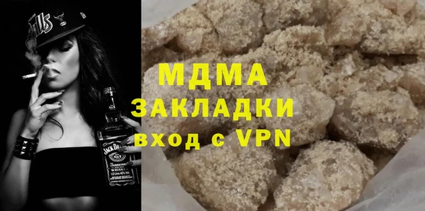 альфа пвп Армянск