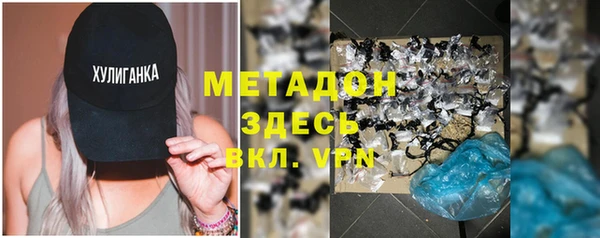 стафф Тихорецк