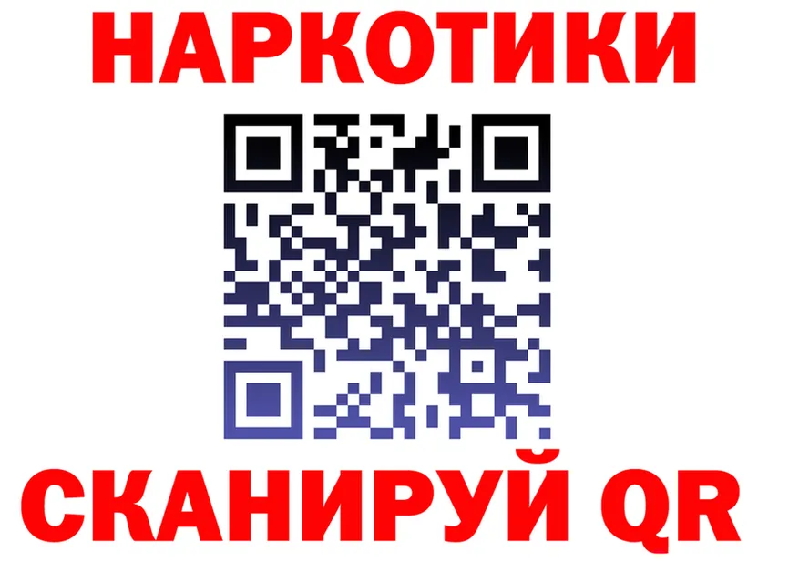 Купить наркотик  формула Радужный