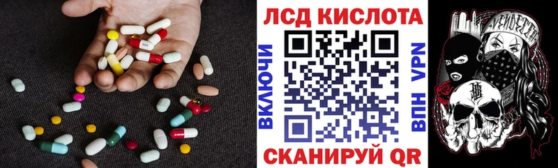 LSD-25 экстази кислота  Радужный 