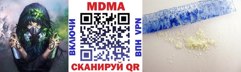 MDMA кристаллы  цены   Радужный 