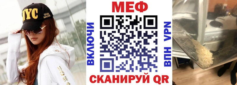 МЕФ кристаллы Радужный