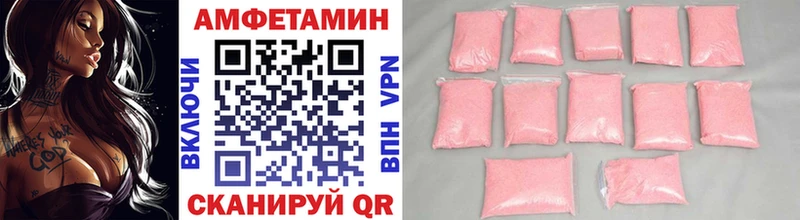 Метамфетамин витя  Радужный 