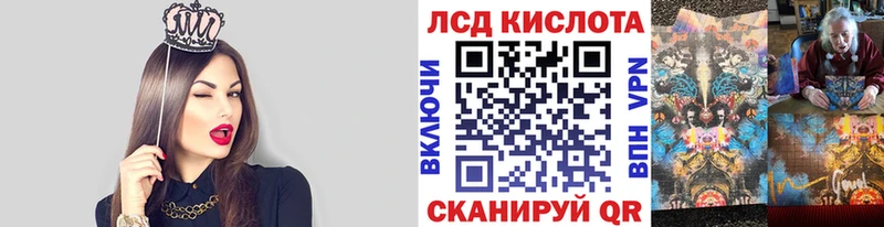Марки N-bome 1,8мг  наркота  Радужный 