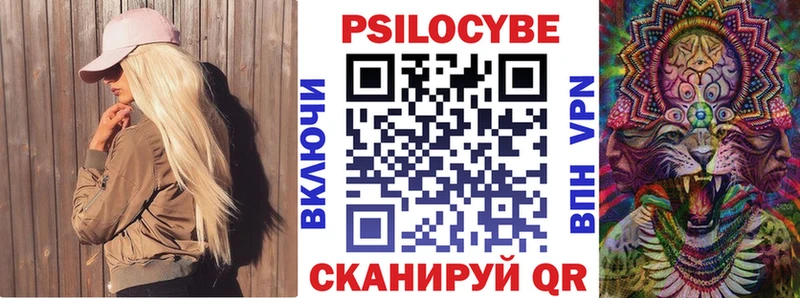 Псилоцибиновые грибы ЛСД сколько стоит Радужный